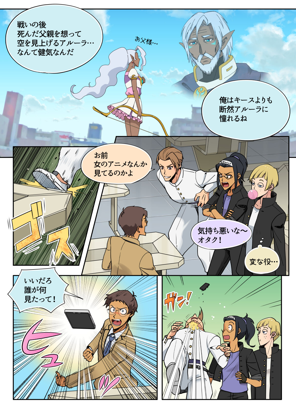 Preview page 5