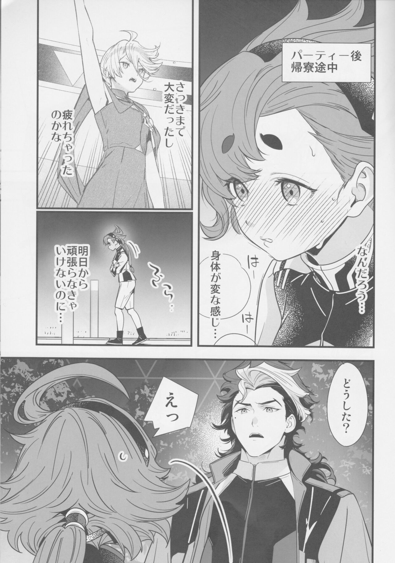 Preview page 2