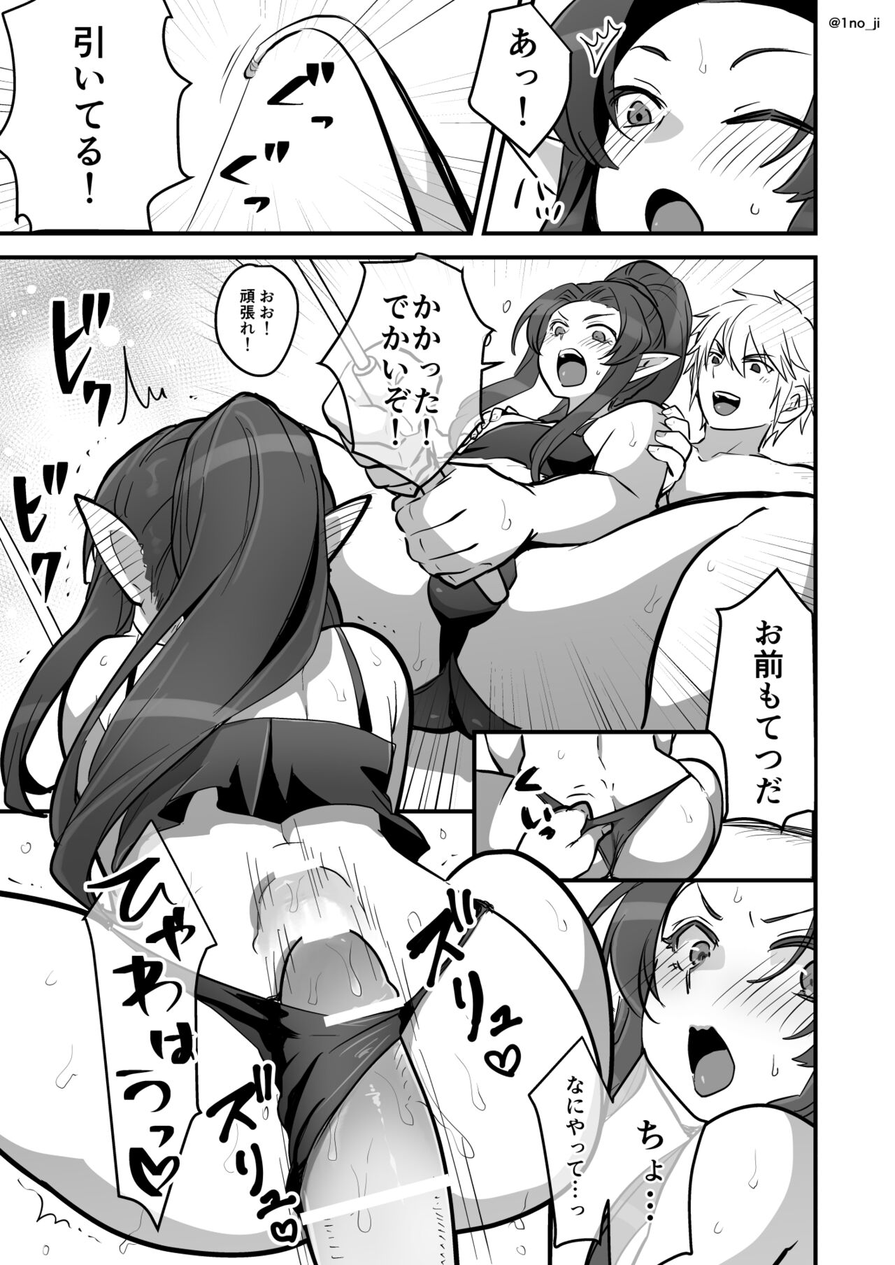 魔王軍の元幹部♂が勇者に負けてメスにされる話3【ダークナイトさんシリーズ】 - Page 37