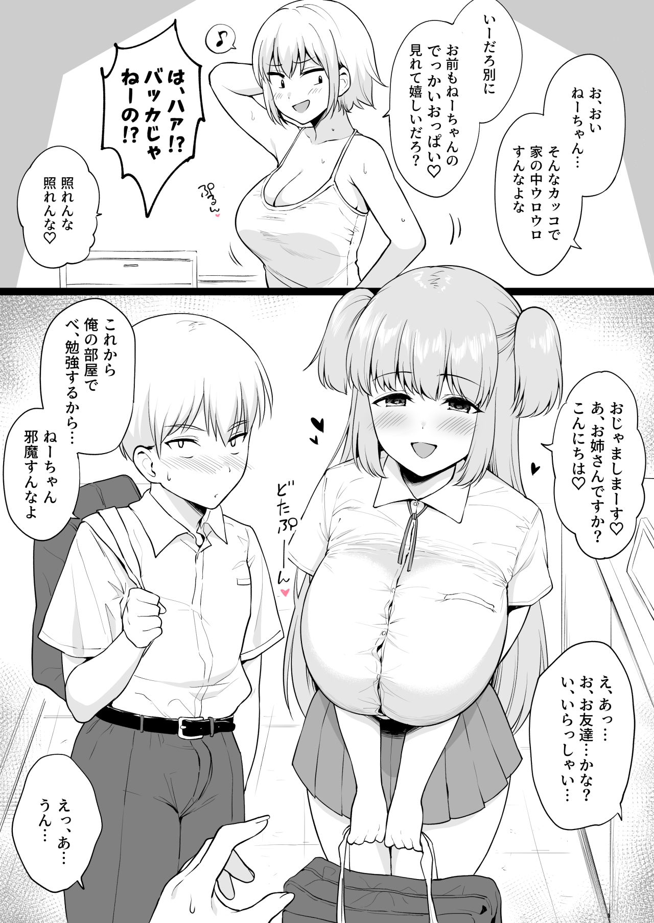 Preview page 1