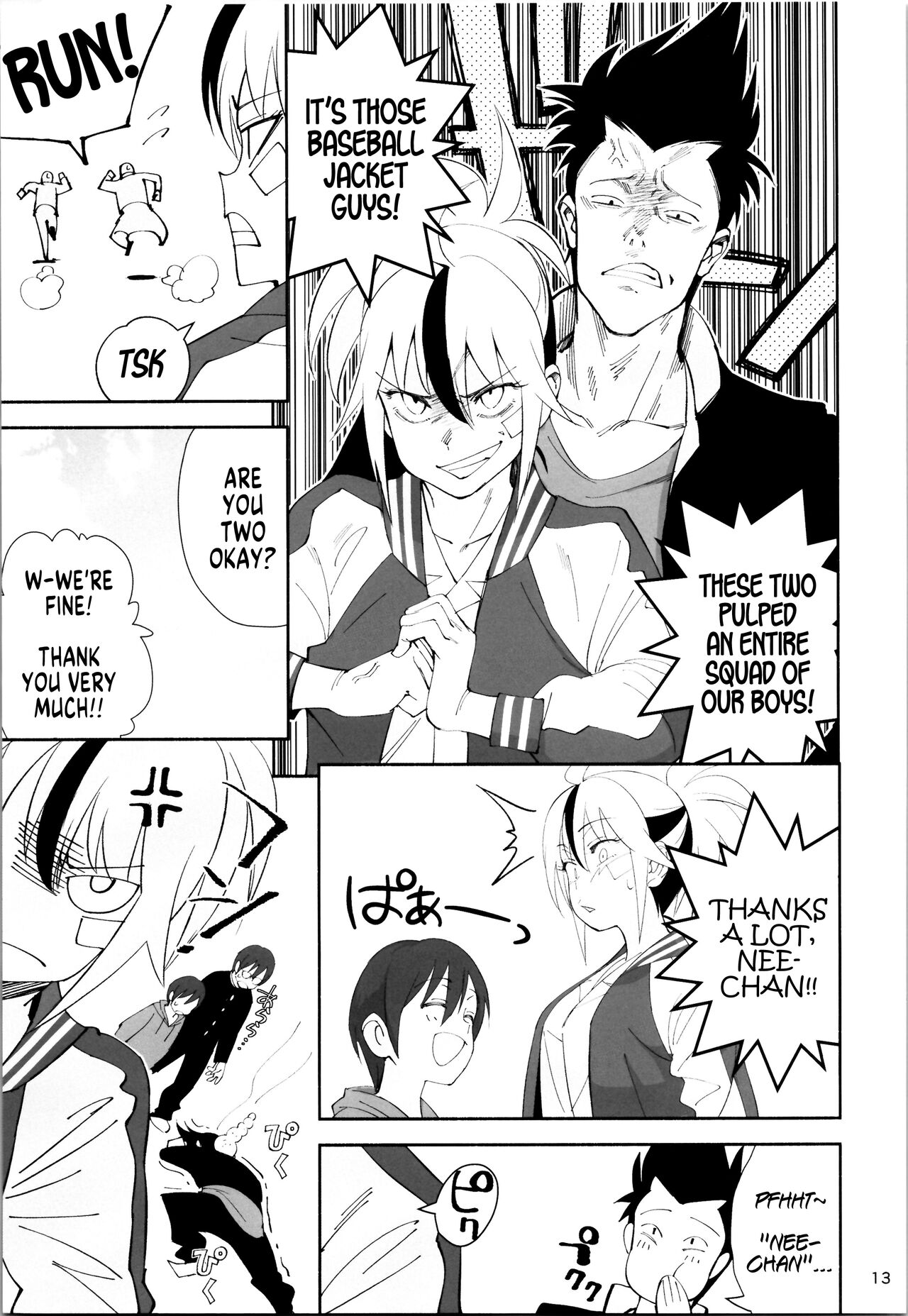 TS? NTR? Joutou da Kora! - Page 11