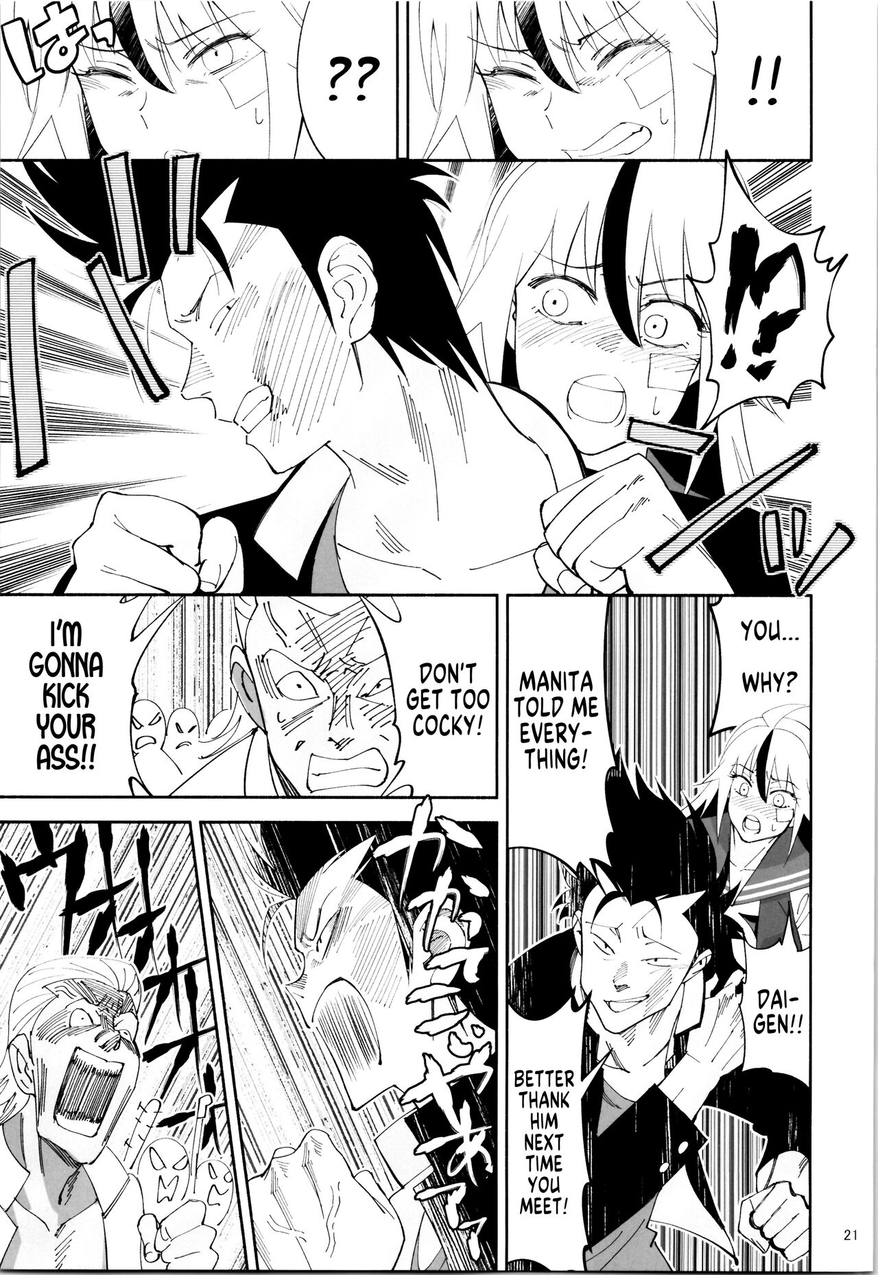 TS? NTR? Joutou da Kora! - Page 19