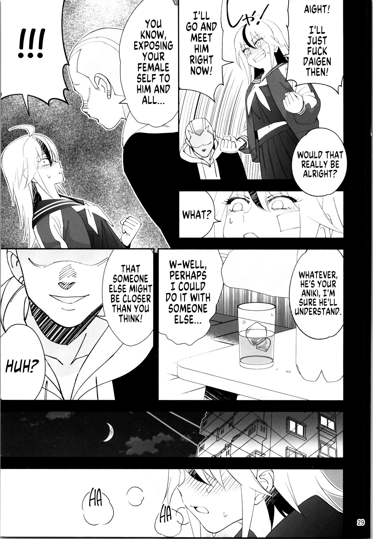 TS? NTR? Joutou da Kora! - Page 27