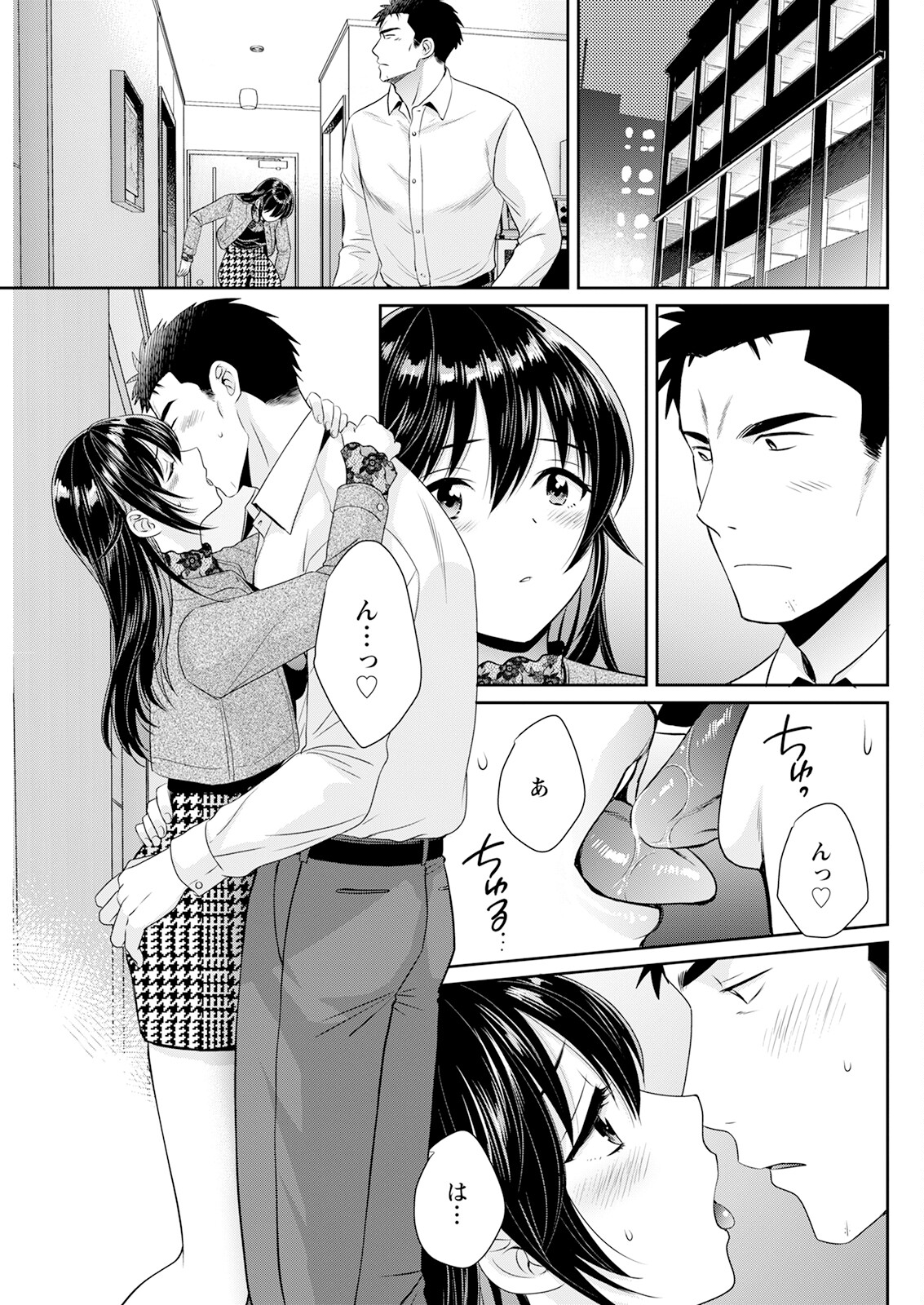 Action Pizazz 2023-06 - Page 111