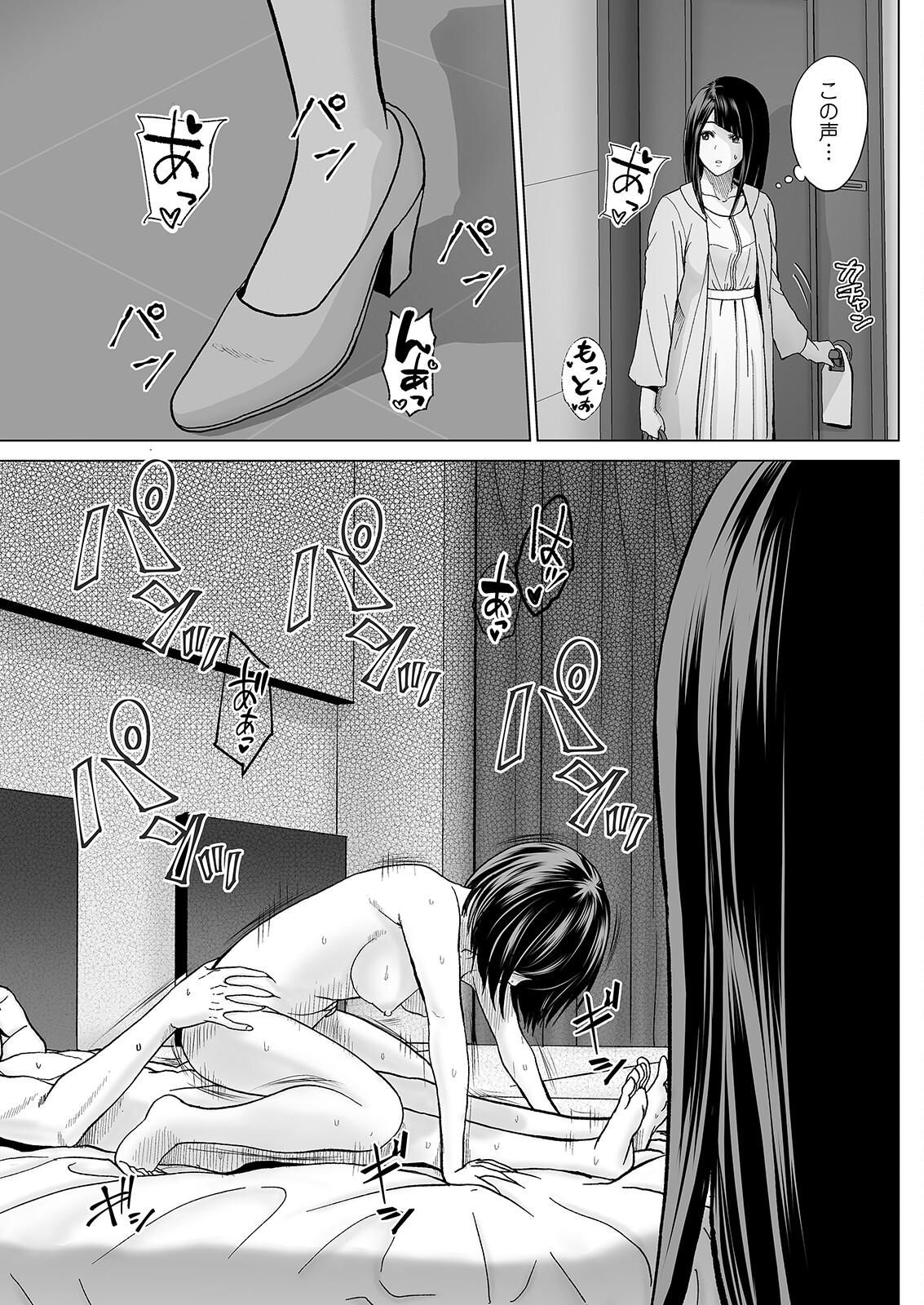 Action Pizazz 2023-06 - Page 143