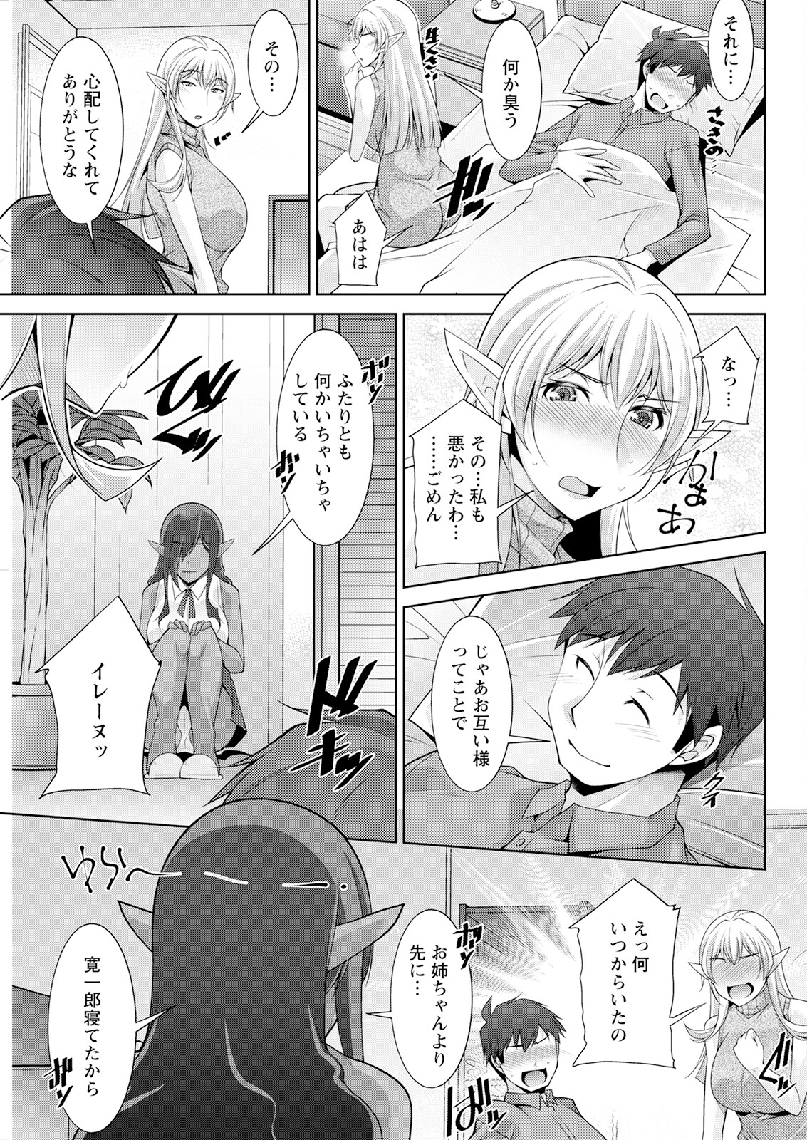 Action Pizazz 2023-06 - Page 301