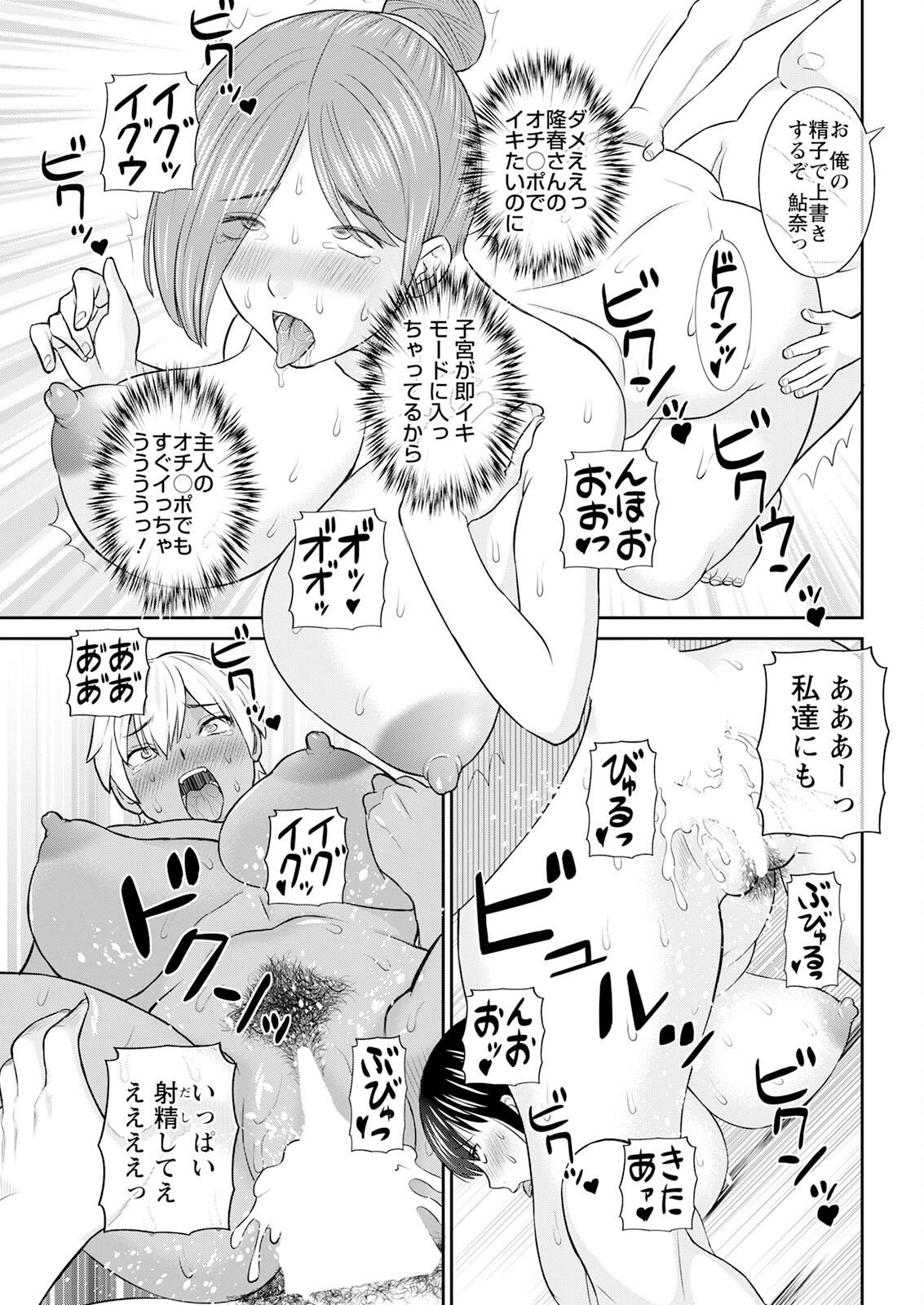 Action Pizazz 2023-06 - Page 41