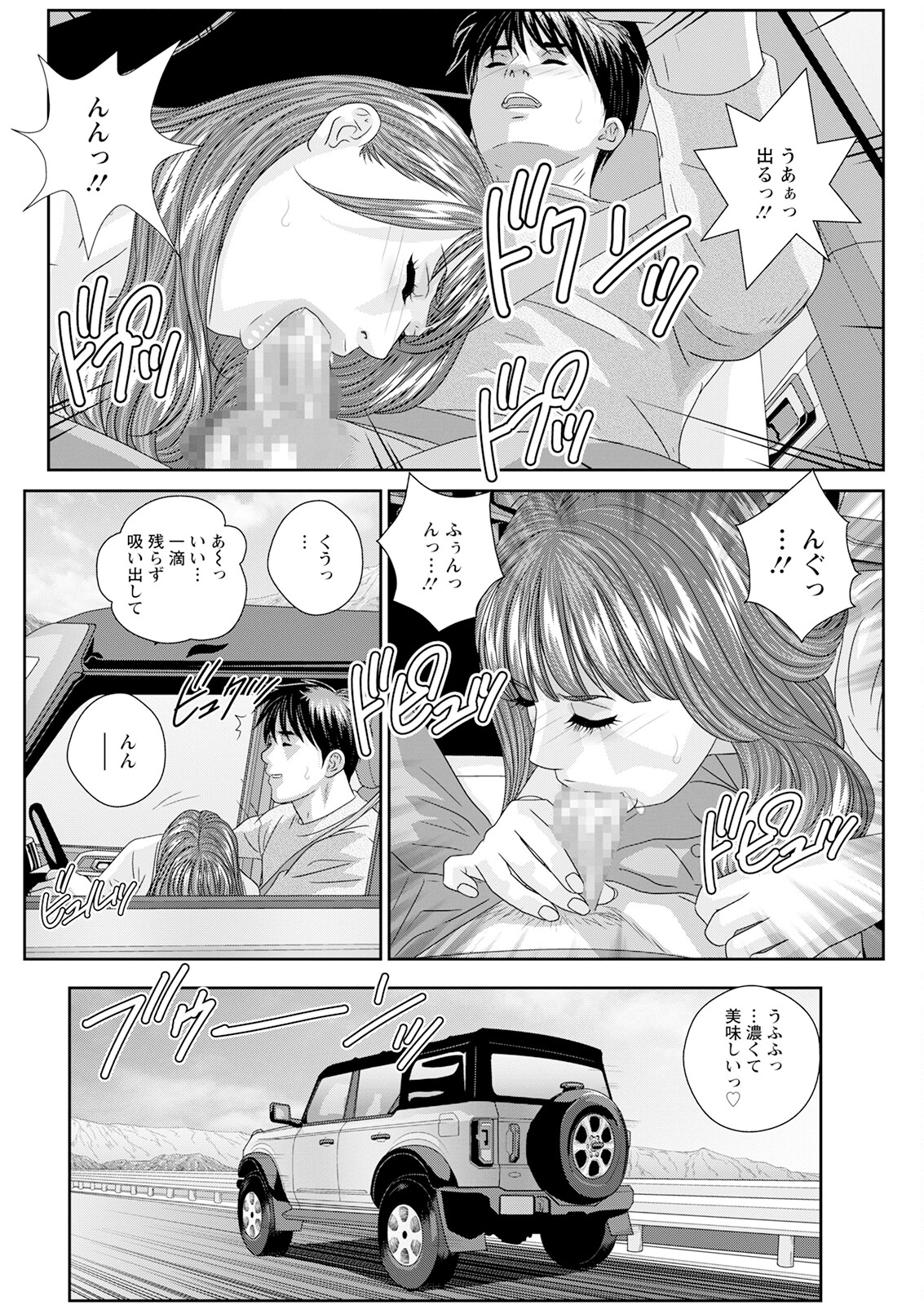 Action Pizazz 2023-06 - Page 92