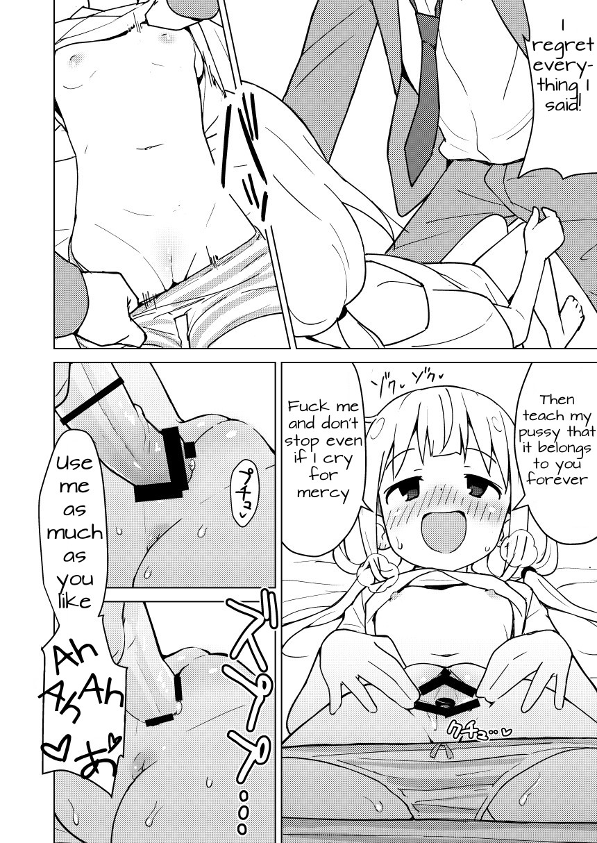 Anzu wa Dokodemo OK da yo - Page 20