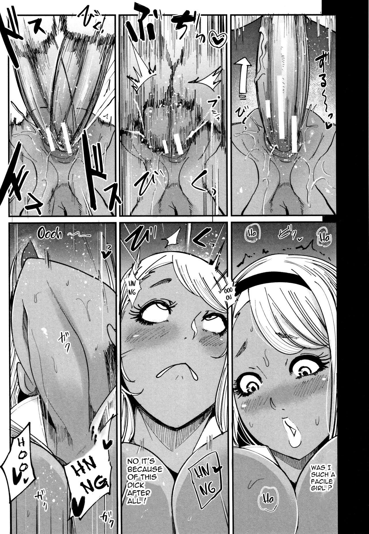 Kuro Gal Game - Page 23