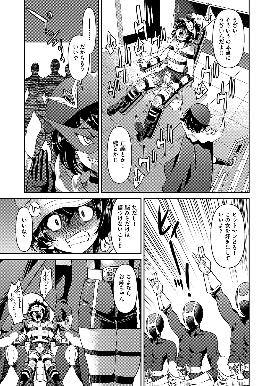 COMIC AUN 2023-04 - Page 156
