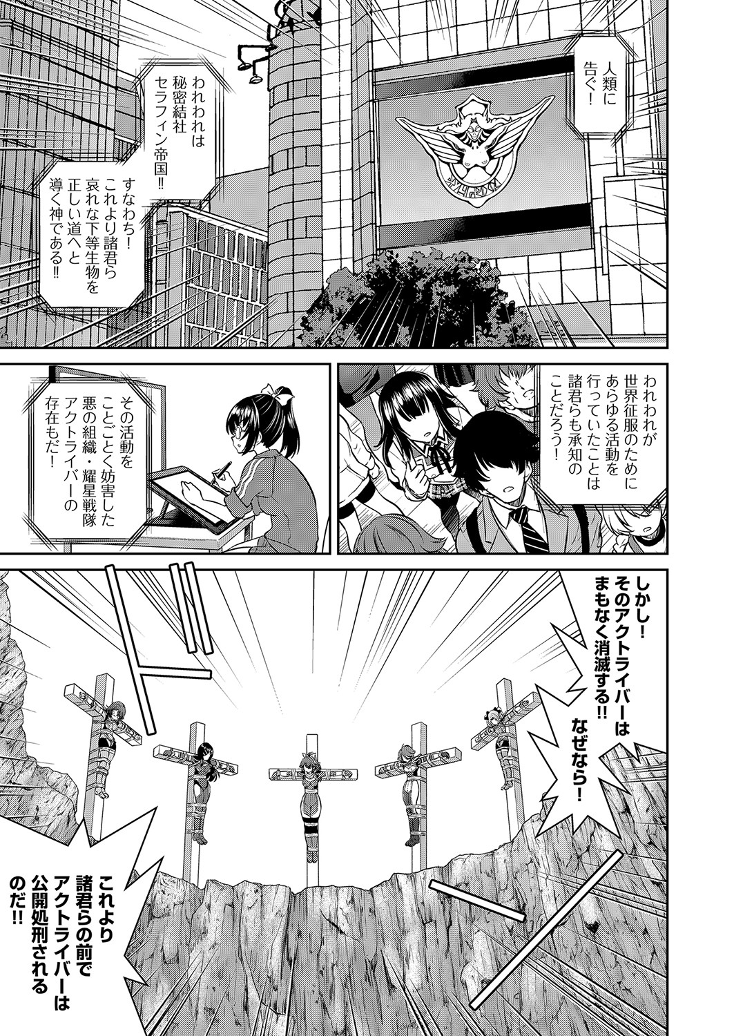 COMIC AUN 2023-04 - Page 164