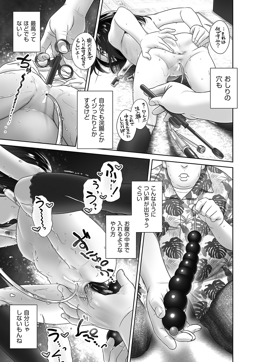 COMIC AUN 2023-04 - Page 384