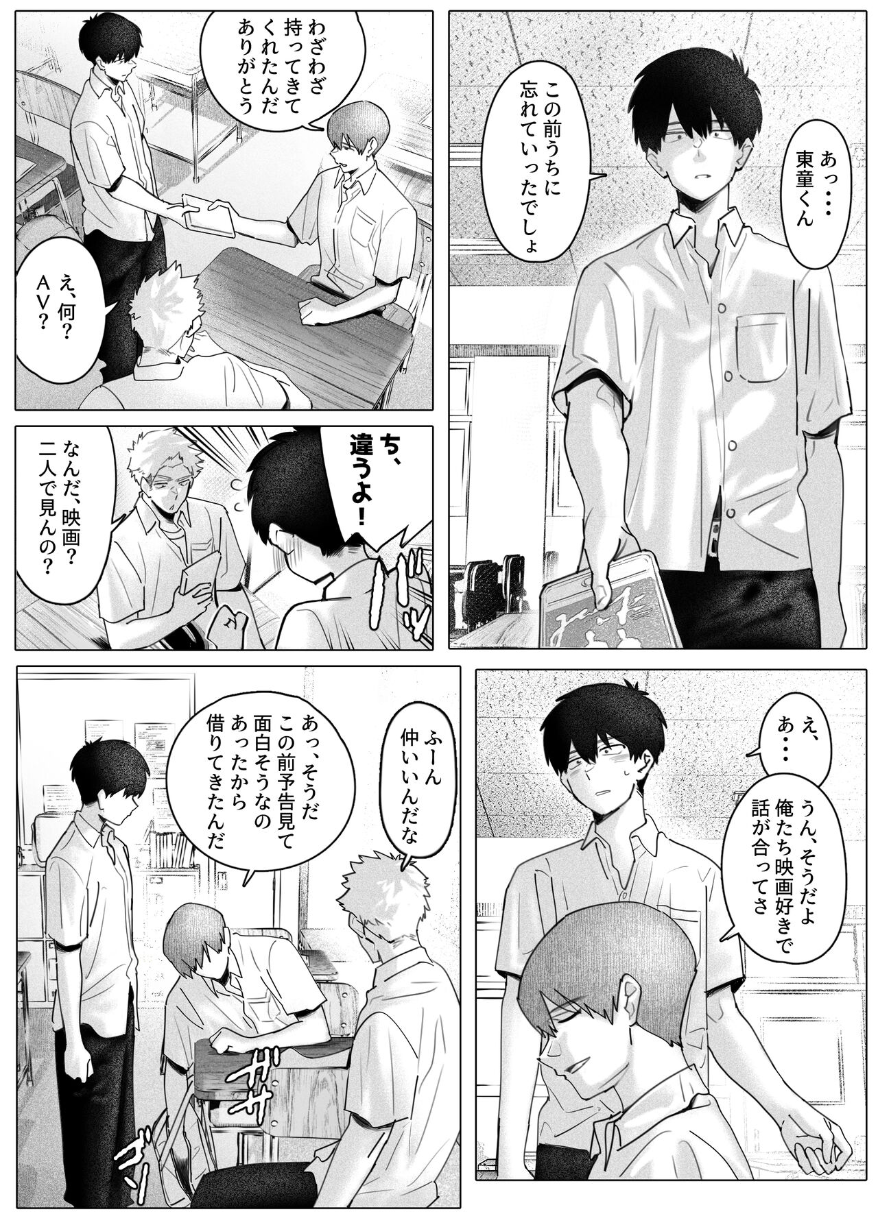 Preview page 3