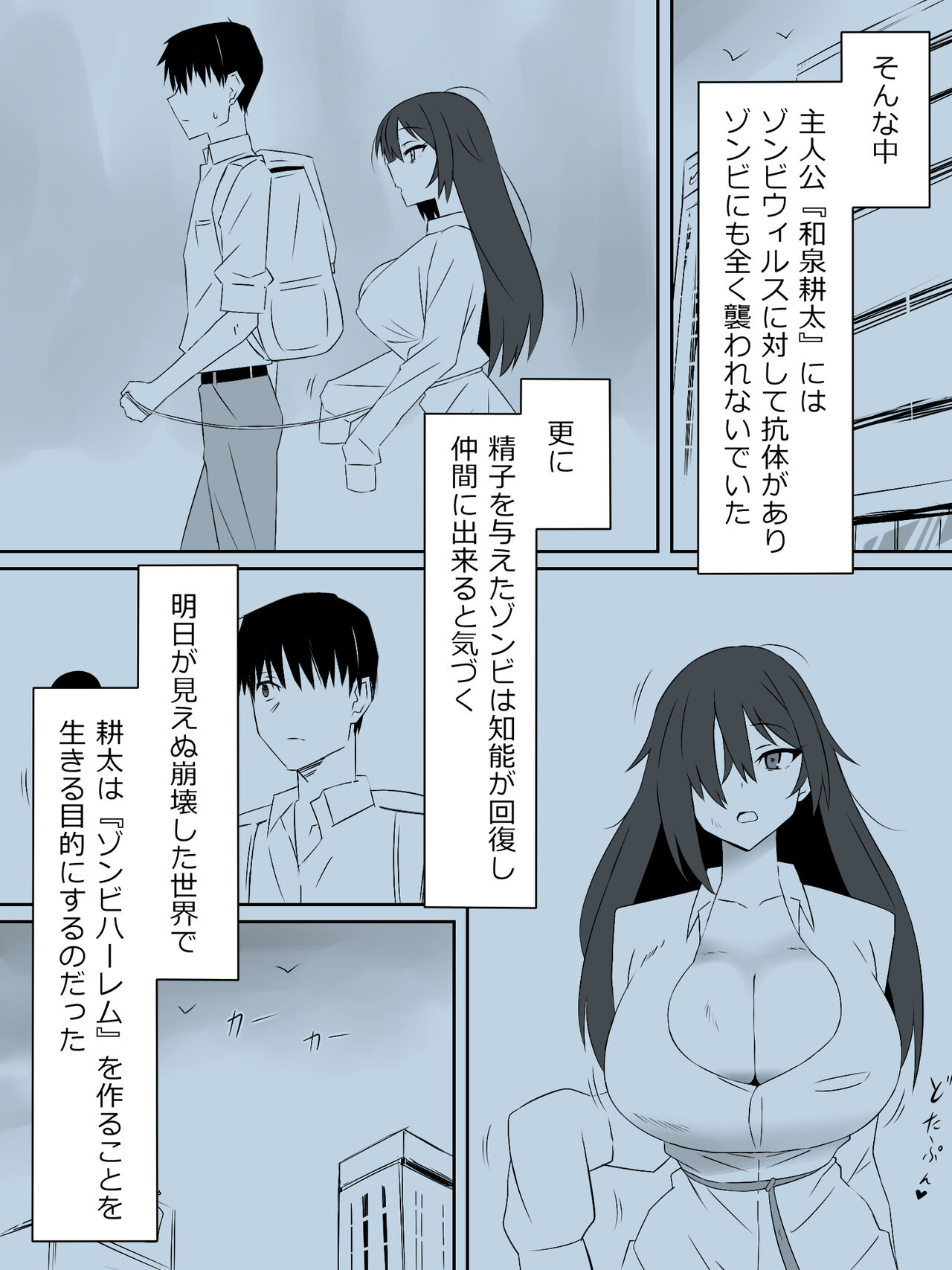 Preview page 3