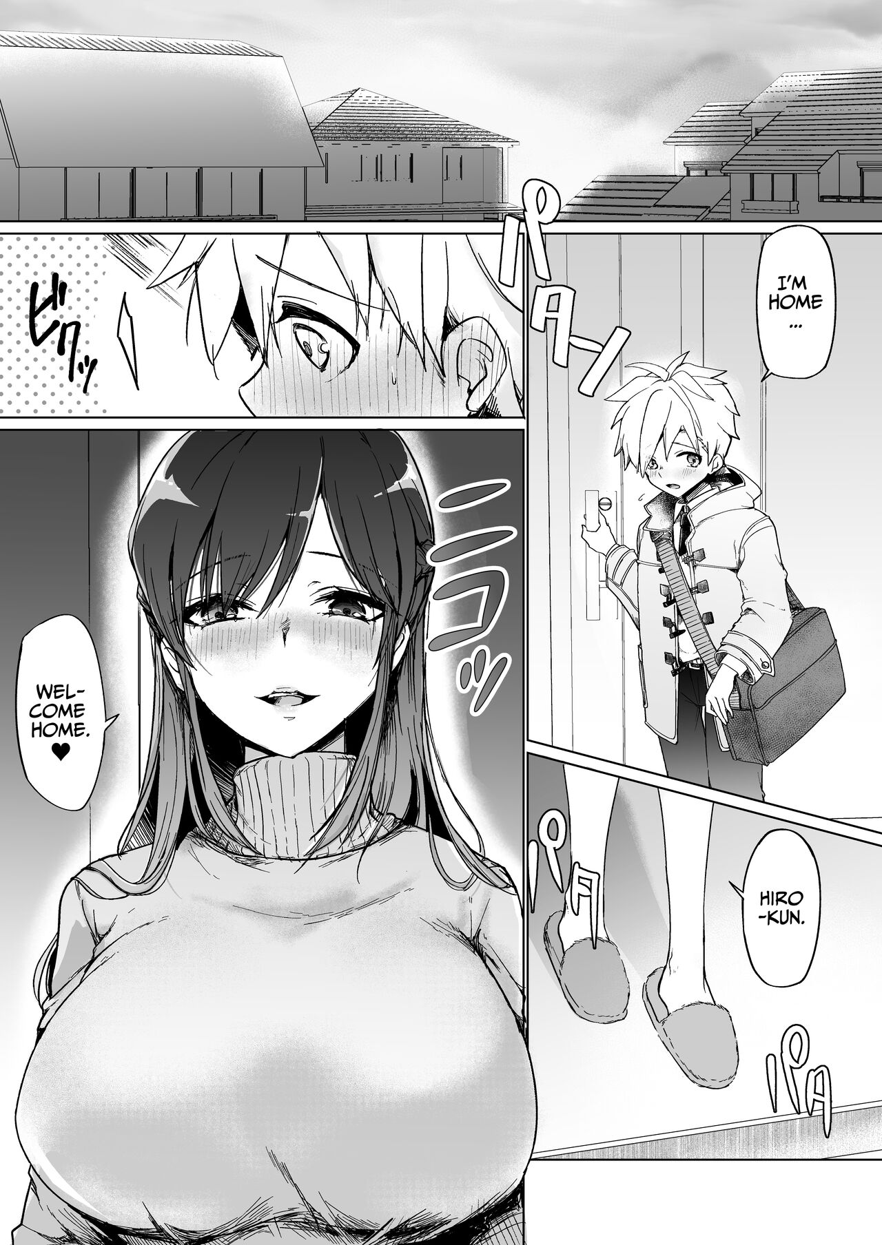 Onee-chan no Semen Server - Page 2