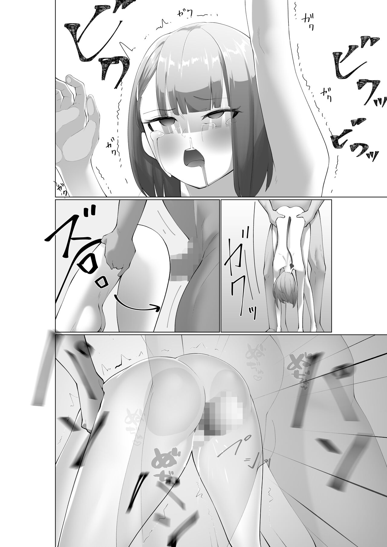 Namaiki Sakyubasu to Zetsurin Dōtei - Page 31