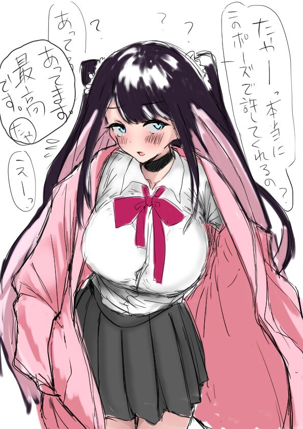 [Jon] Virtual eSports Project (VSPO) Collection - Page 9