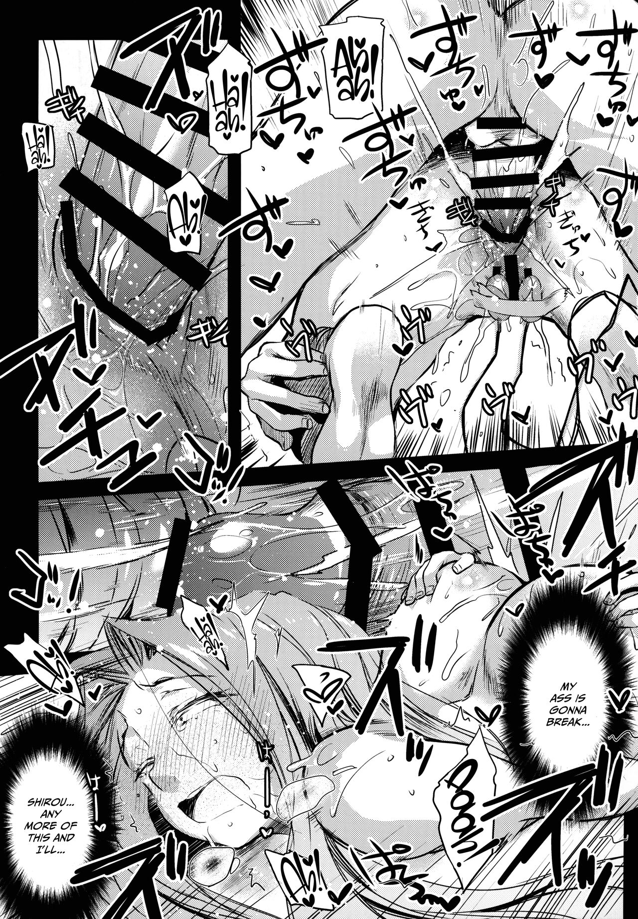 R.O.D 13 - Page 18
