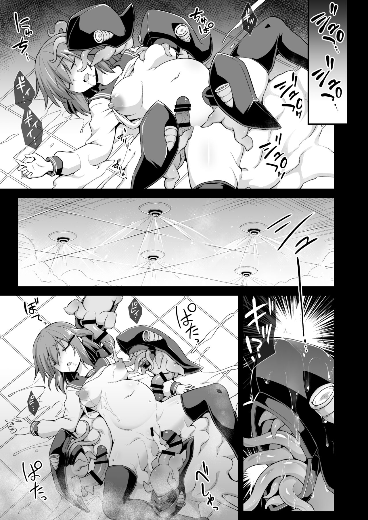 Kanmusu Chakunin Ikazuchi Kyouai Boshi Soukan - Page 29