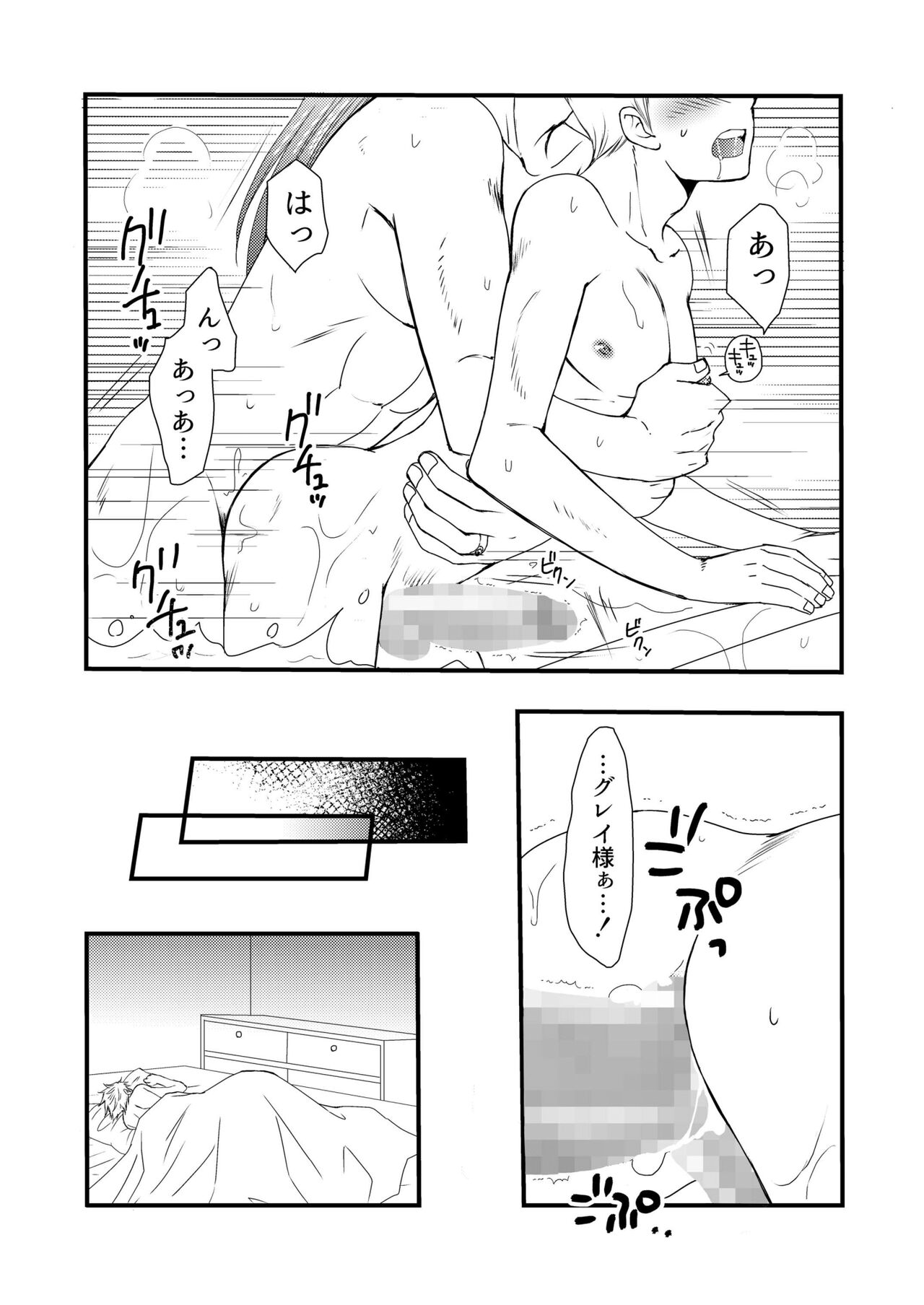Ikoku no Ryourinin - Page 39