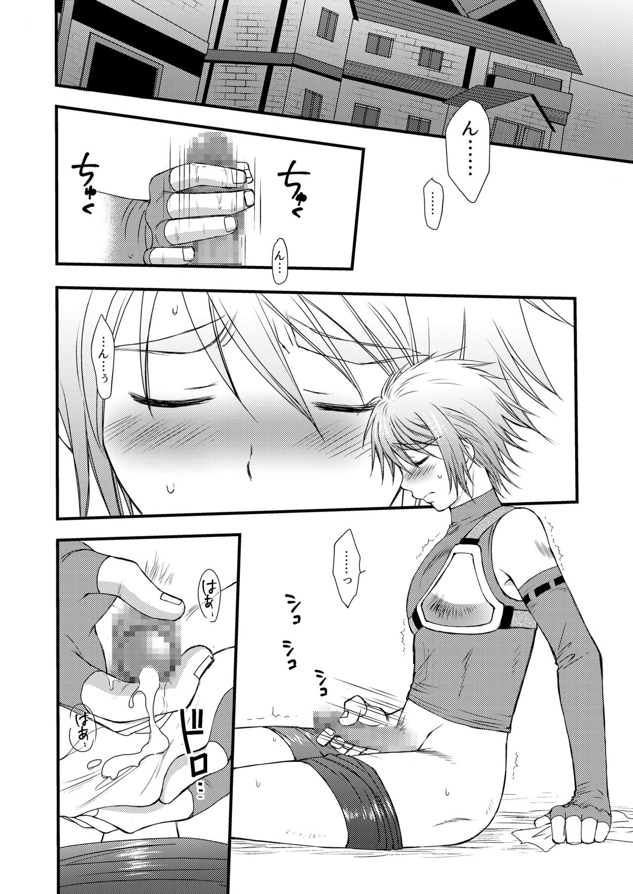 Preview page 4