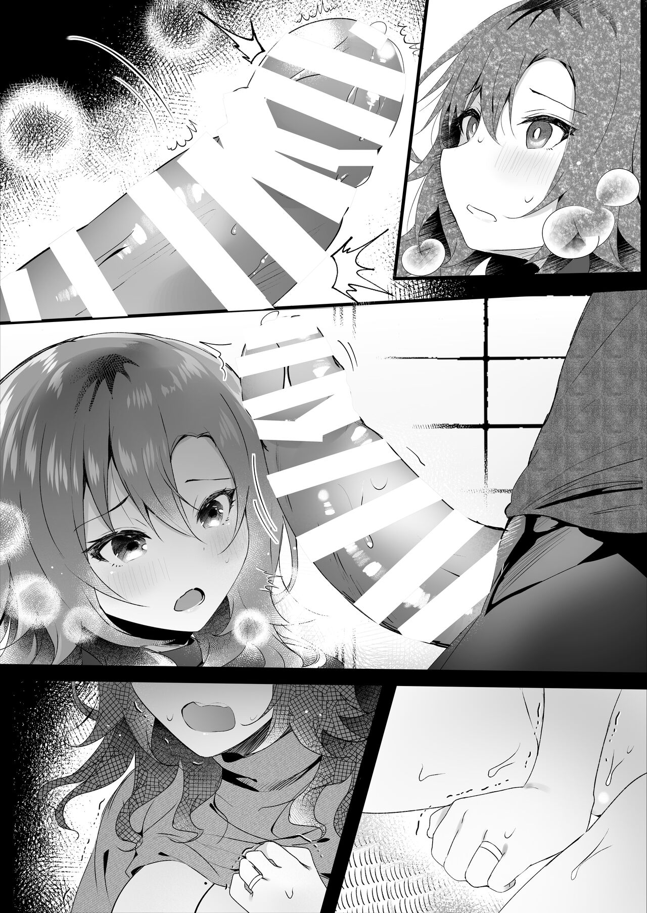 Hatsukoi wa Danna no Otouto - Page 48