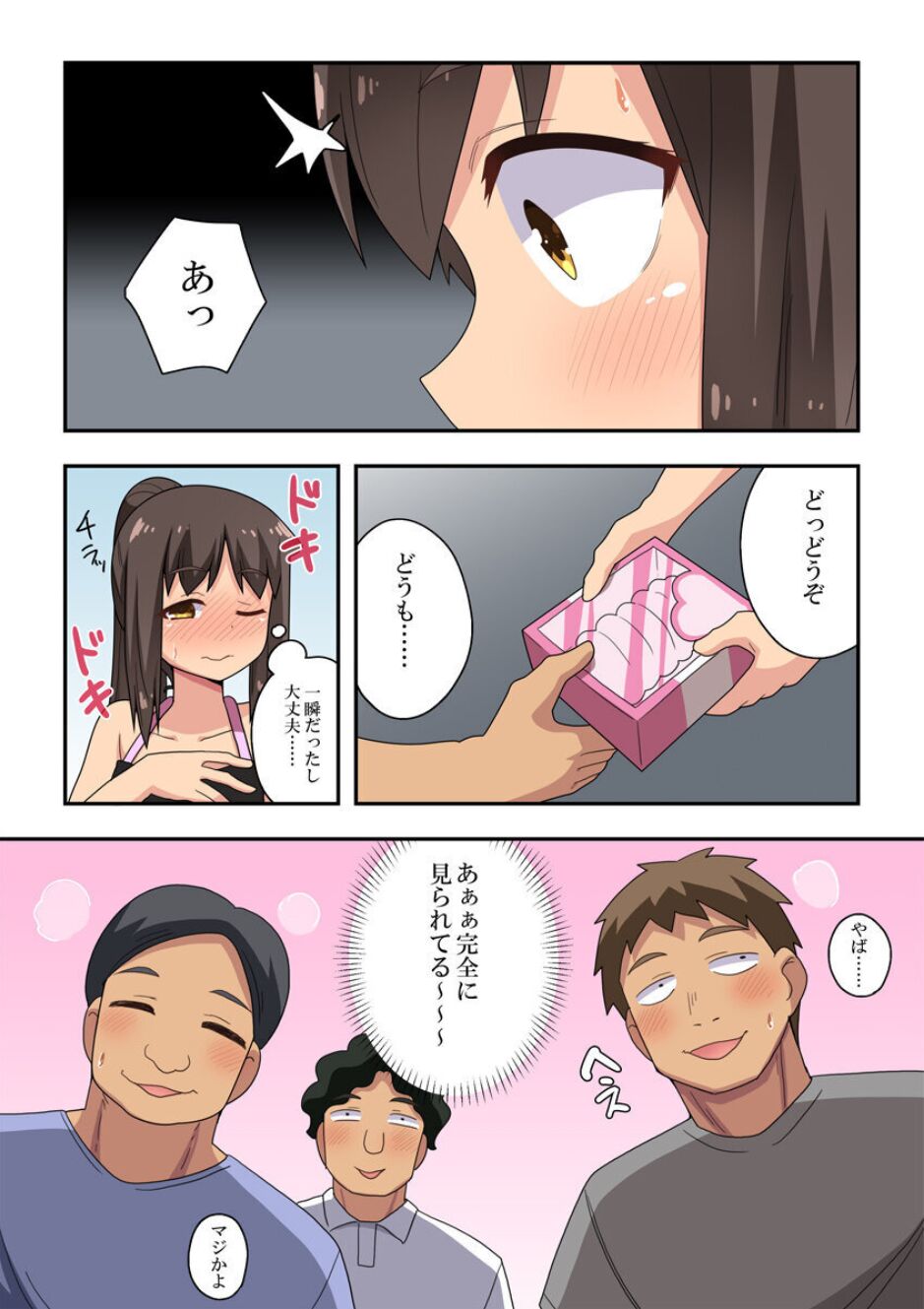 Preview page 8