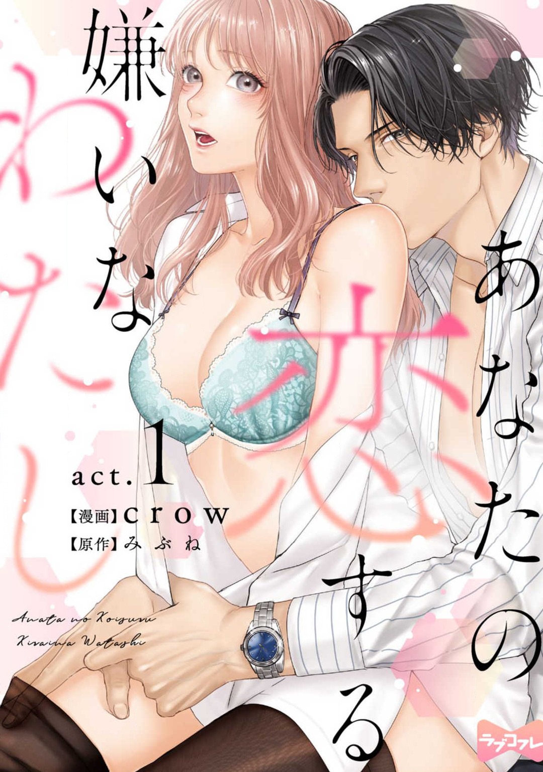 Preview page 1