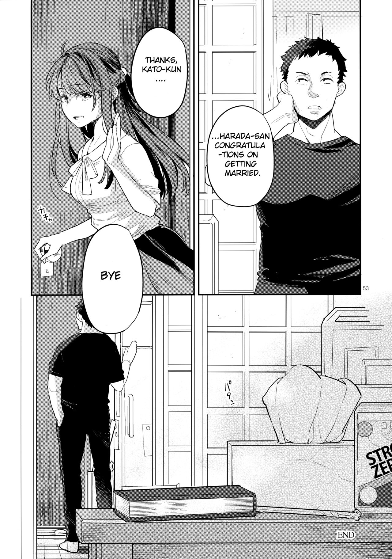 Doukyuusei Fuuzoku 2 | Hooker Classmates 2 - Page 52