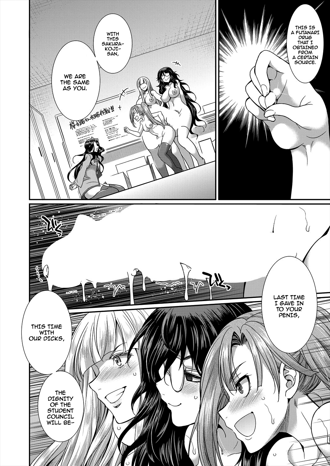 Sakurakouji no Mono Toshite Ch. 2 - Page 18