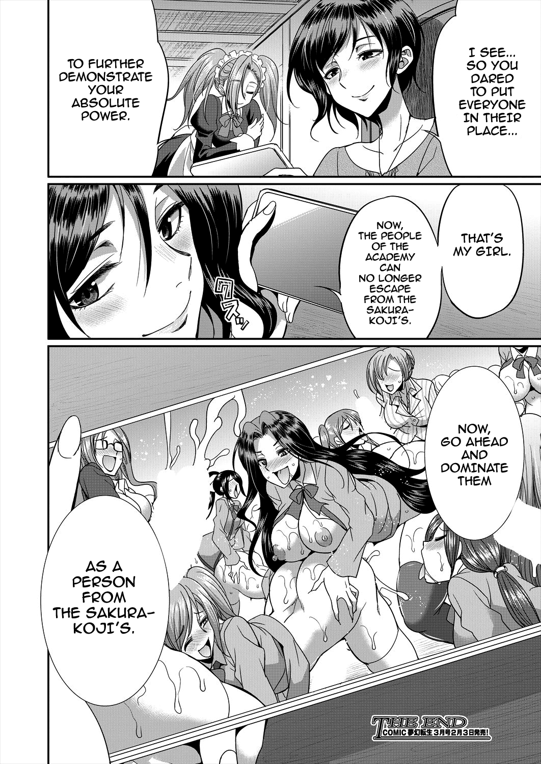 Sakurakouji no Mono Toshite Ch. 2 - Page 46