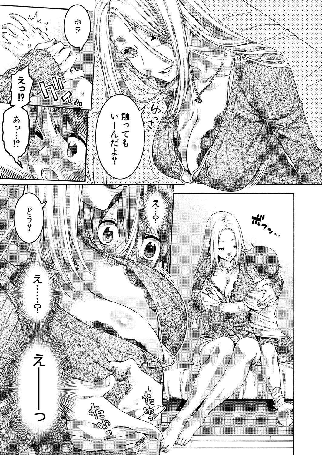 COMIC Shingeki 2023-06 - Page 364