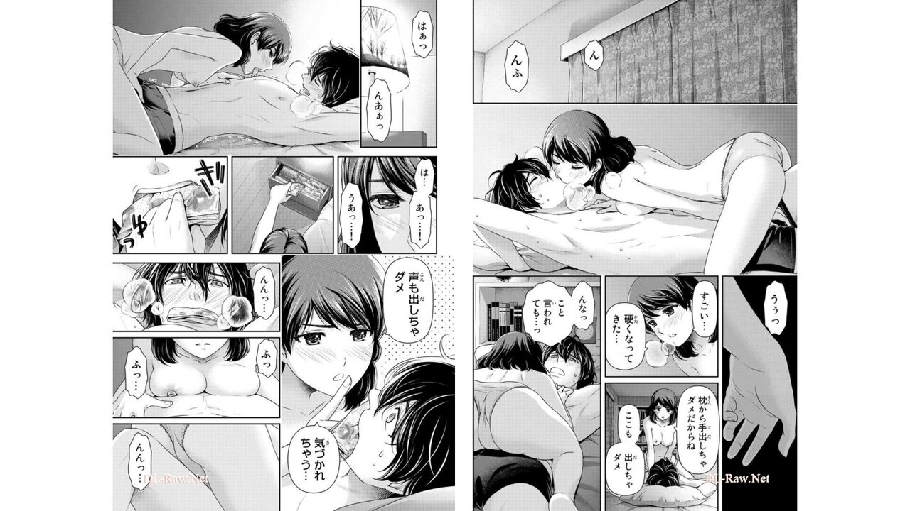 Domestic girlfriend OFFICEAL DERIVATIVE WORK - Page 30