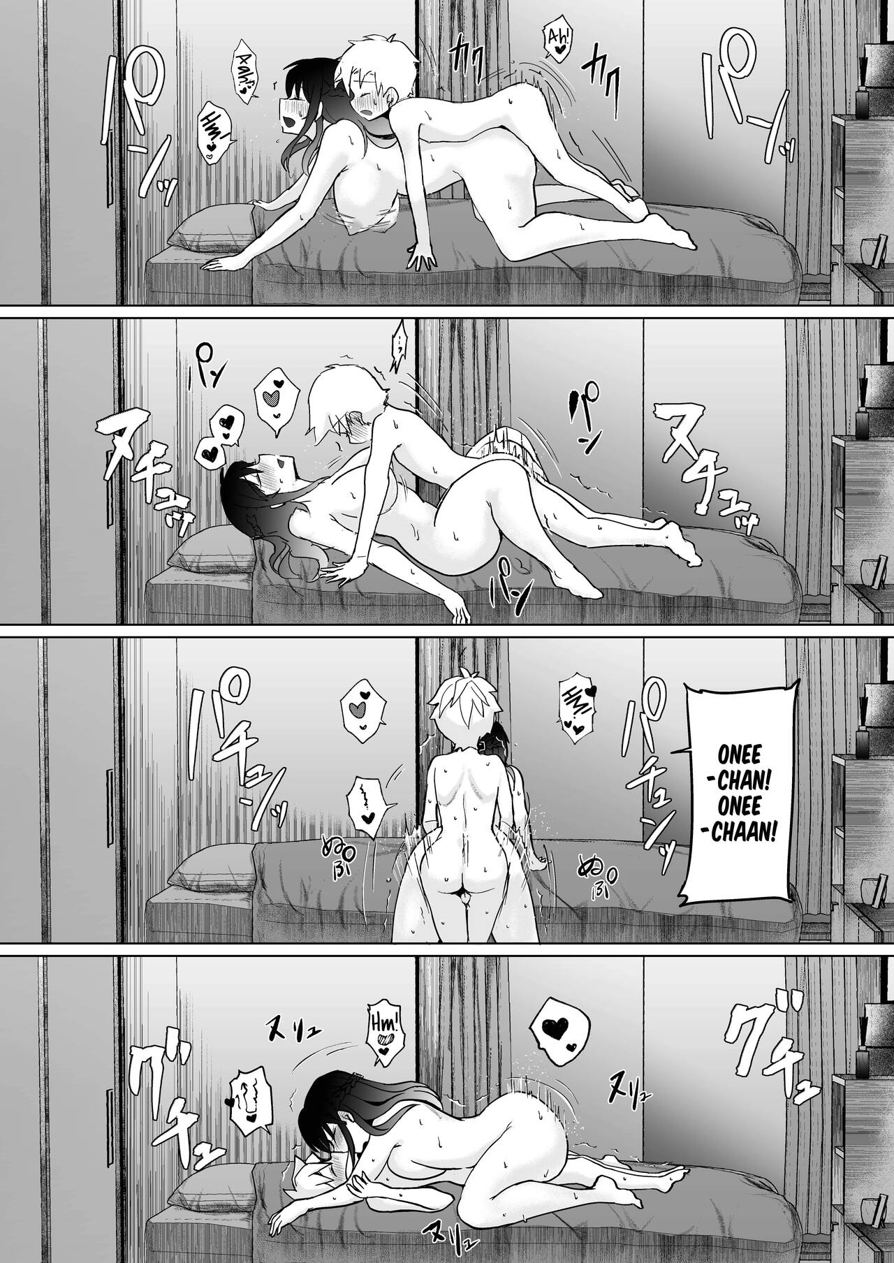 Onee-chan no Semen Server | My Big Sister's Semen Server - Page 39