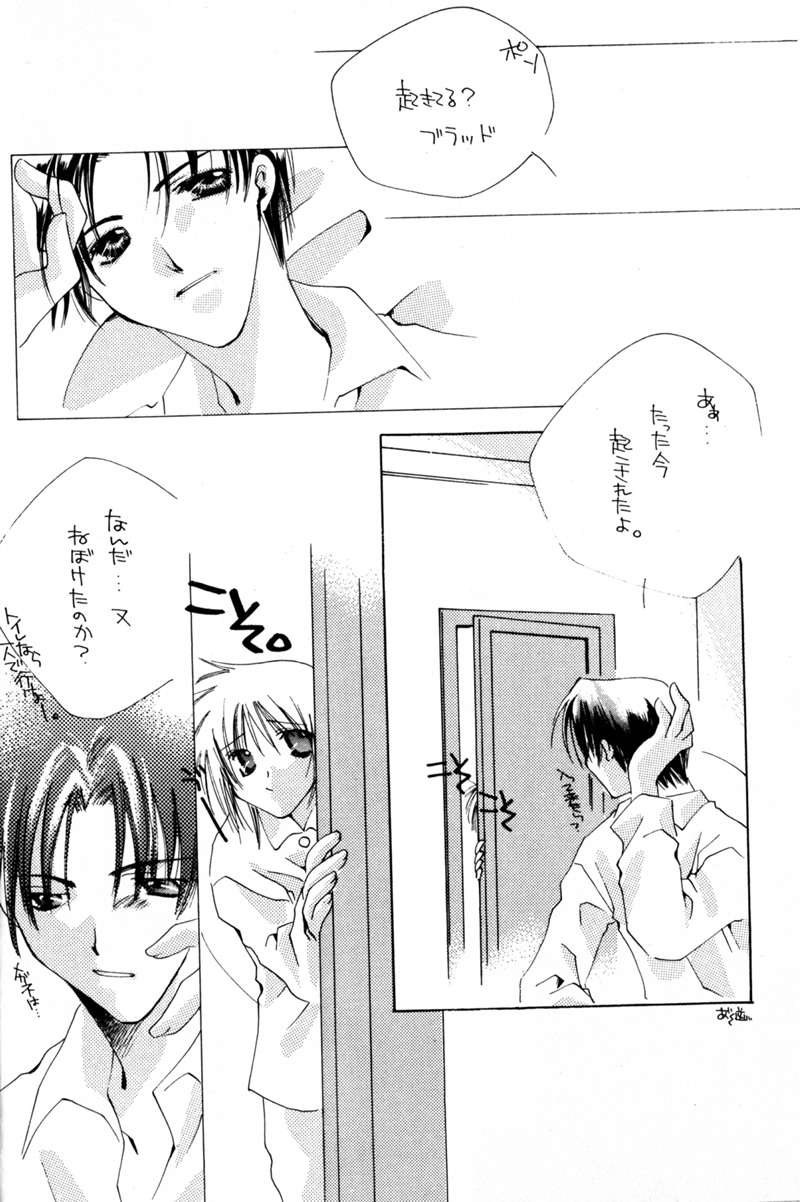 Little Age - Page 9