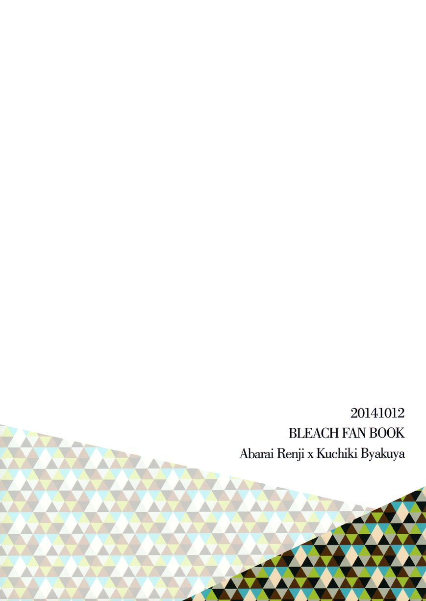 Yopparai | Drunk - Page 2