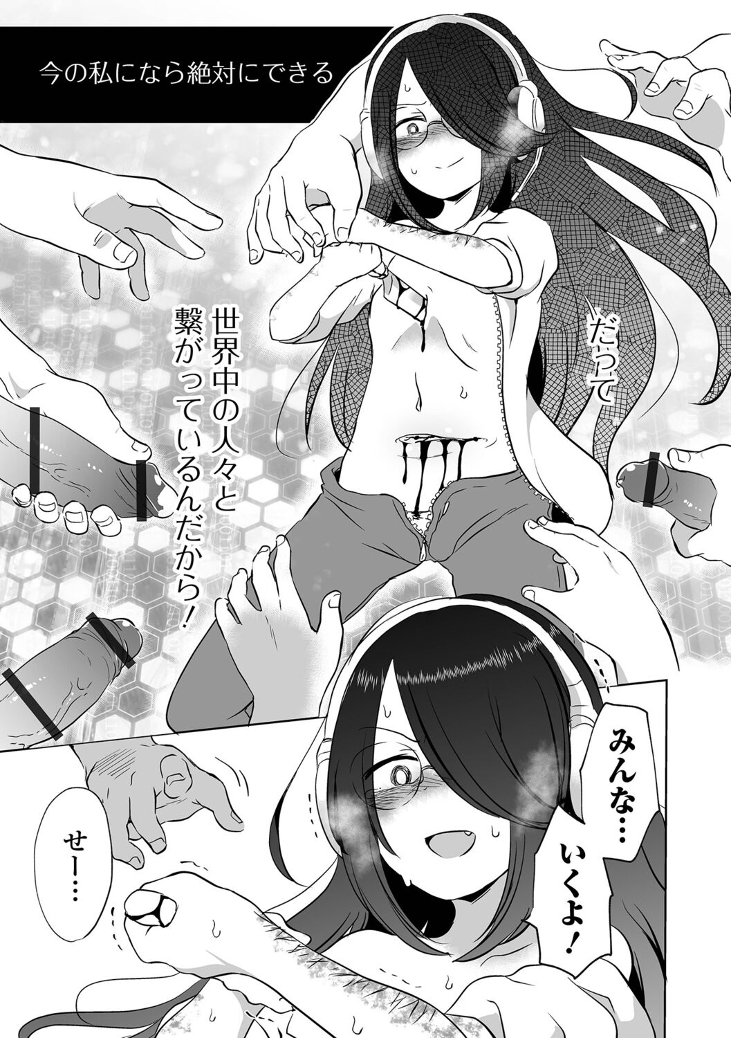 Ryona King Vol.19 - Page 65