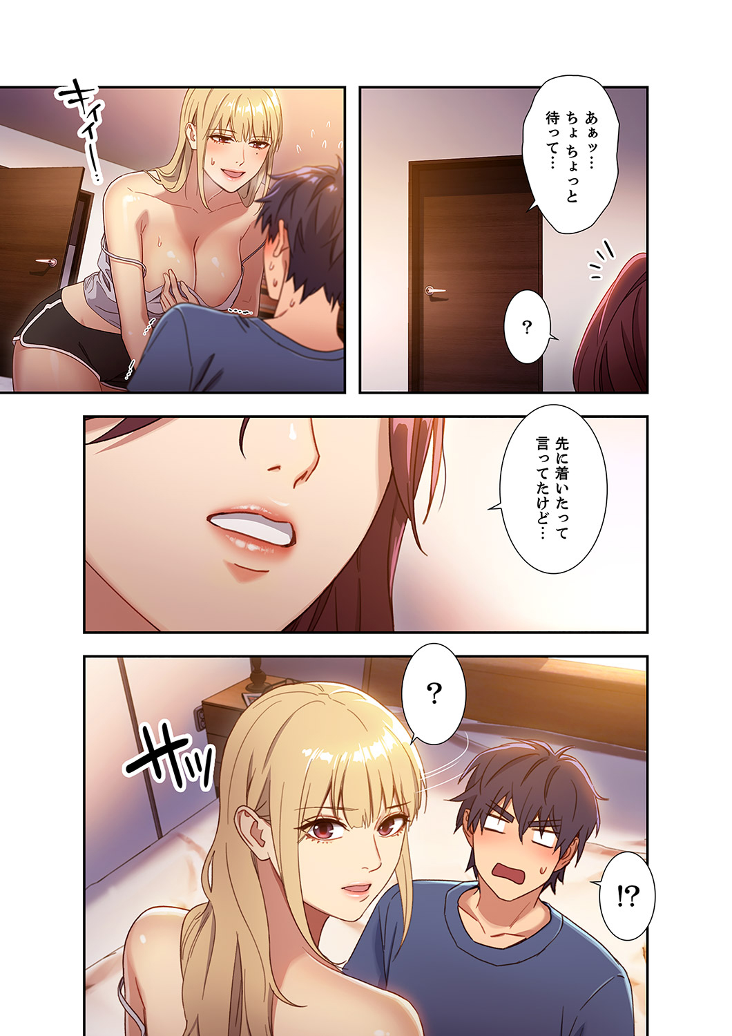 Harem x Harem 01 - Page 43