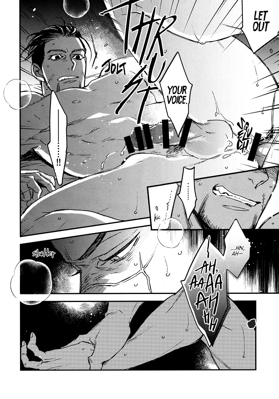 Utakata | Foam - Page 14