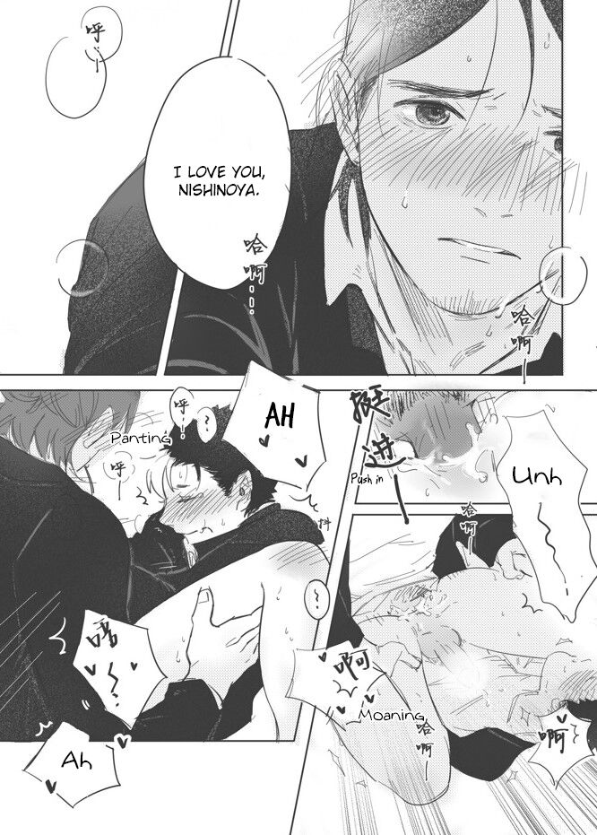 A Coward's Confession - Page 36