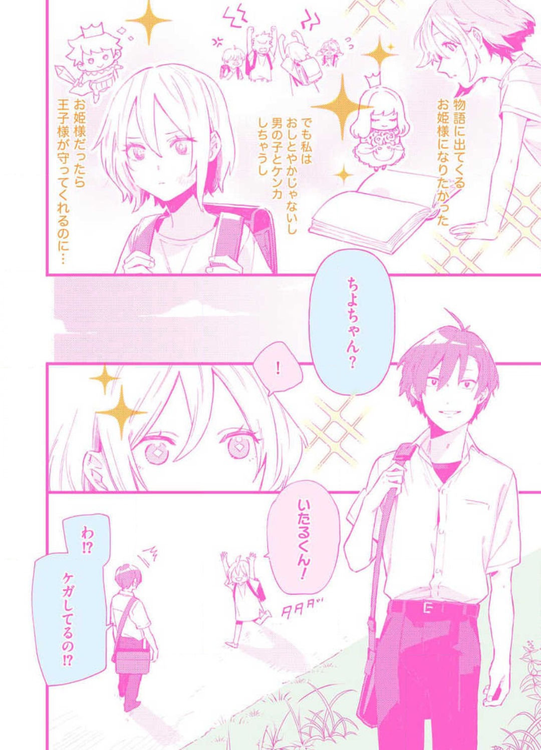 Preview page 2