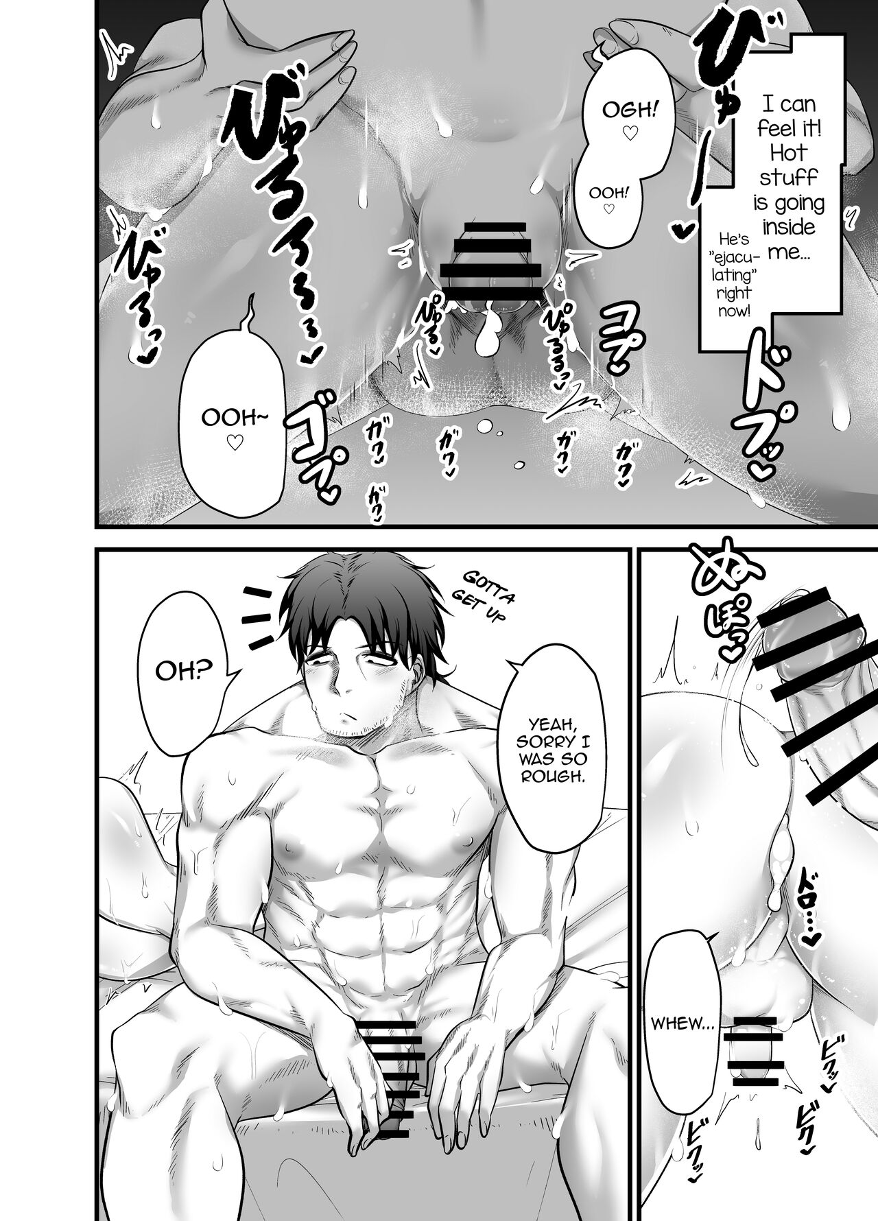 Otokonoko Dorei Maid no Moro - Page 30