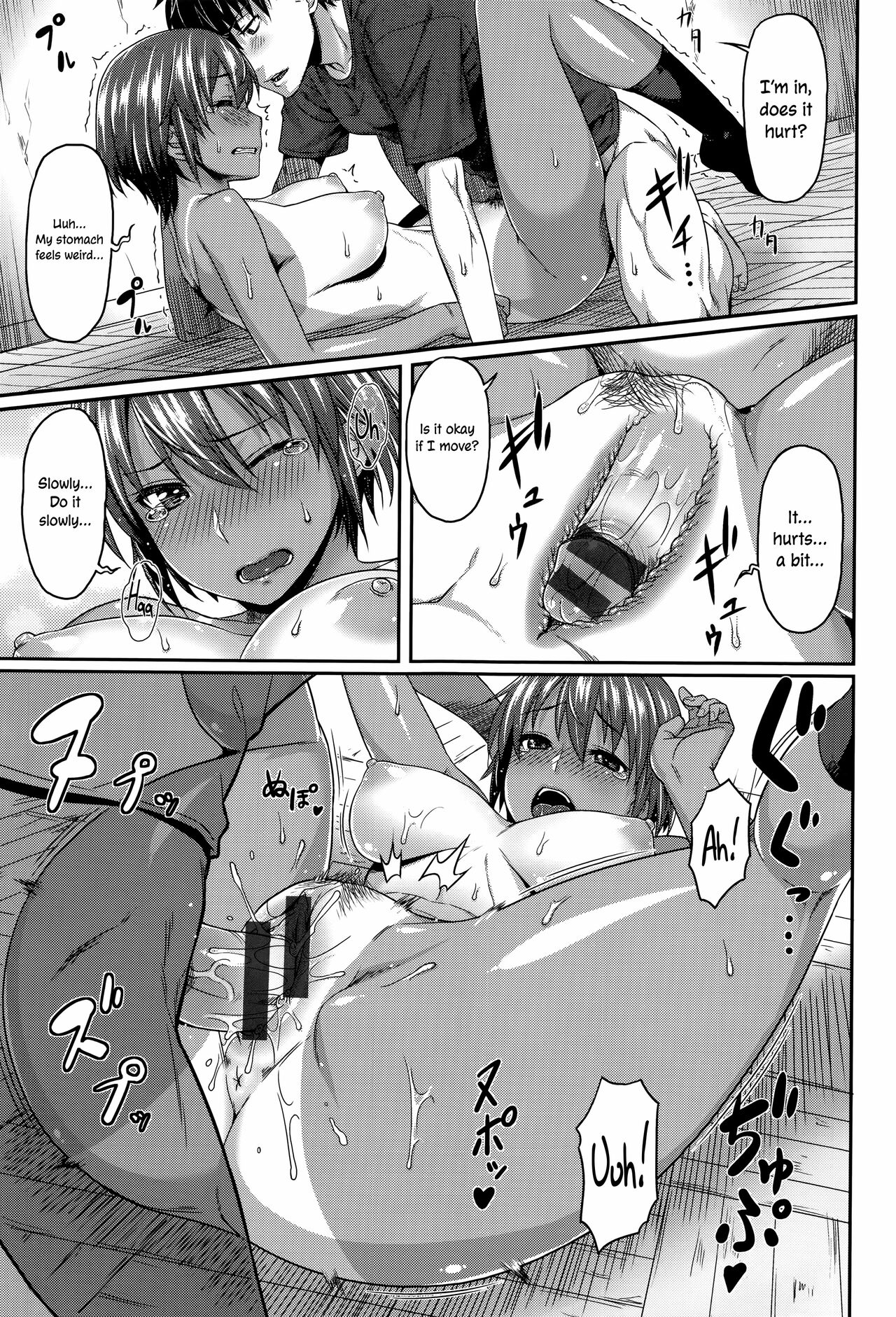 Natsukoi Challenge | Summer Love Challenge - Page 13