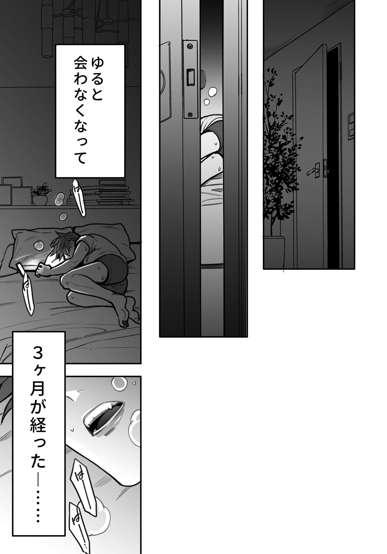 BOY x BOY IDOL COLLECTION! Vol.3 - Page 127