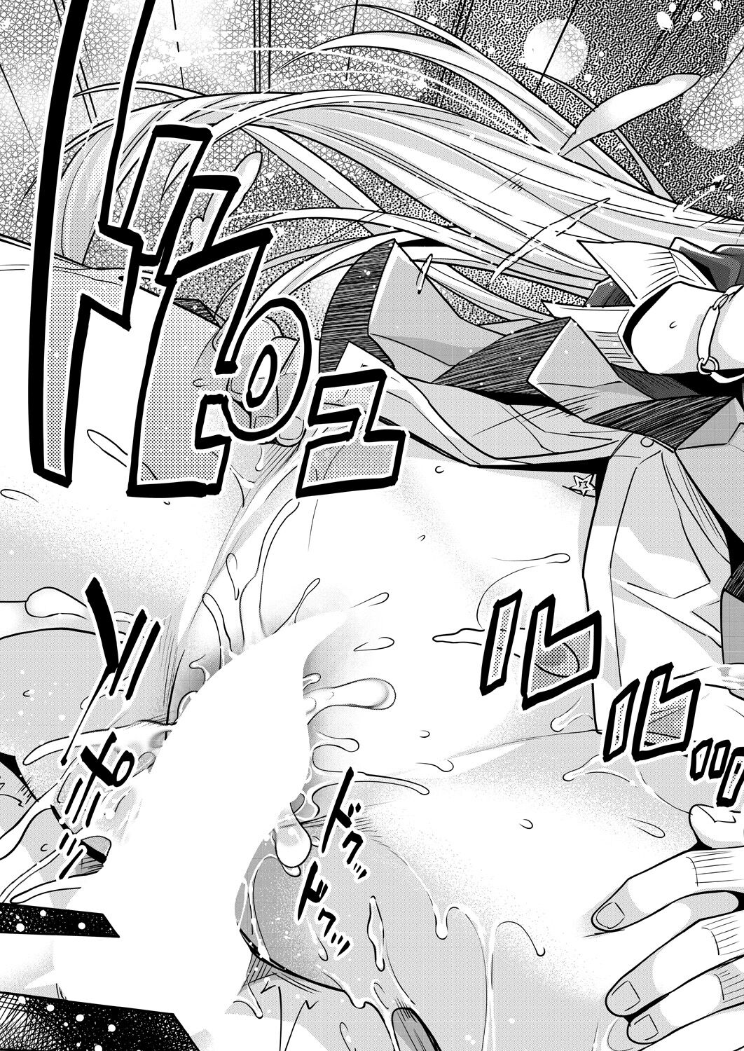 COMIC Mugen Tensei 2023-05 - Page 28