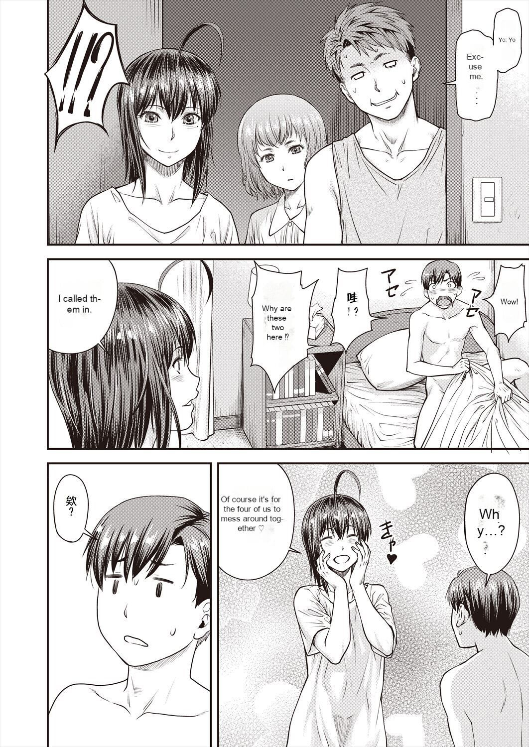 Kaname Date Ch. 15 - Page 14