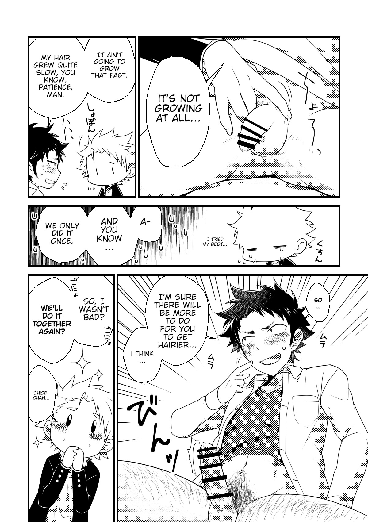 My Classmate is Secretly Hairy! - Page 19