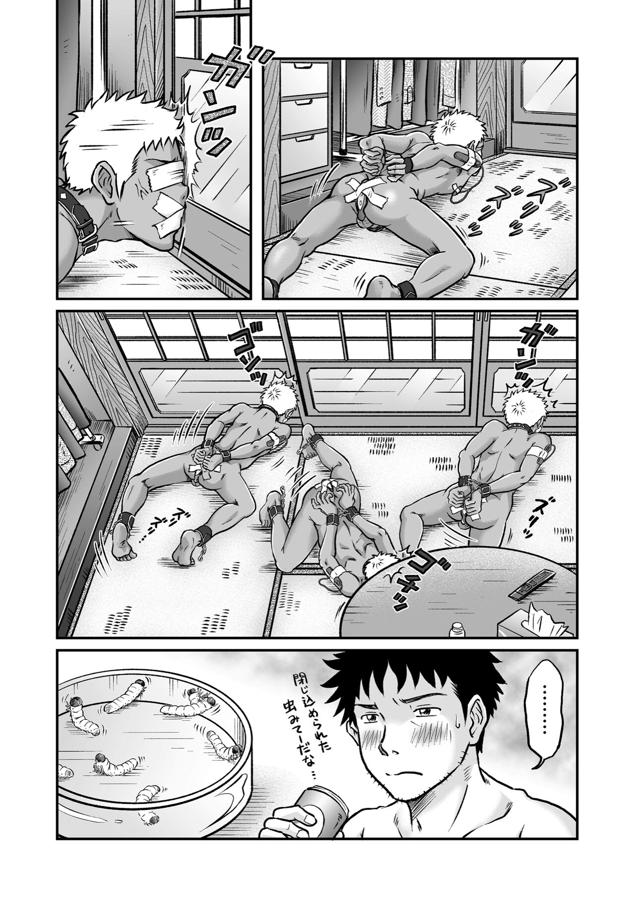 Bokura ha Minna Ikiteiru 2 - Page 38