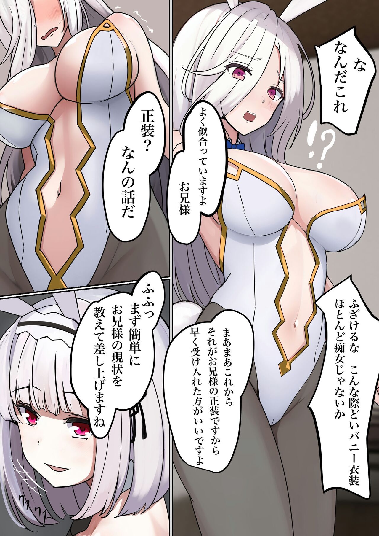TS Training Facility - Page 17